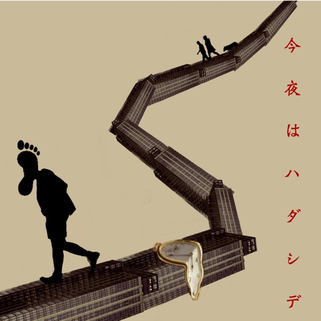 ROBIN HOOD STREET - guca owlのアルバム - Apple Music