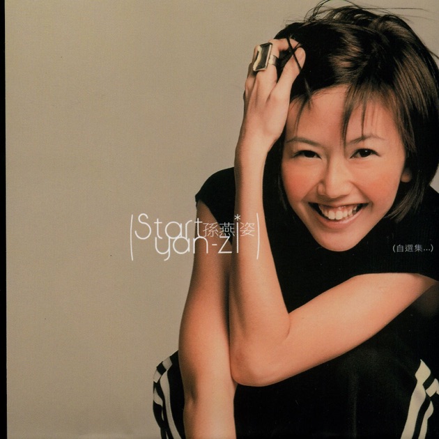 サンディラム .どうしてよ 8cm8センチシングル 林憶蓮 Sandy Lam