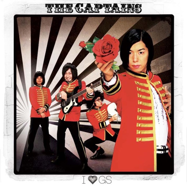 ロックンロール放送局 (+1) [2013 Remaster] - 内田裕也 & 1815ロック