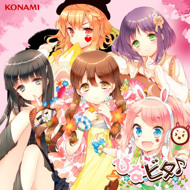 HINATABI BITTER SWEETS♪ BEST - 日向美ビタースイーツ♪のアルバム