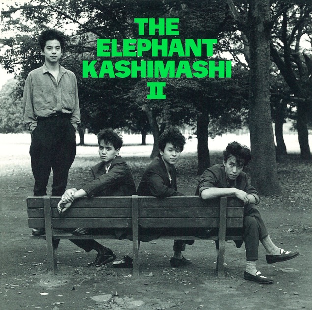 THE ELEPHANT KASHIMASHI II - エレファントカシマシのアルバム