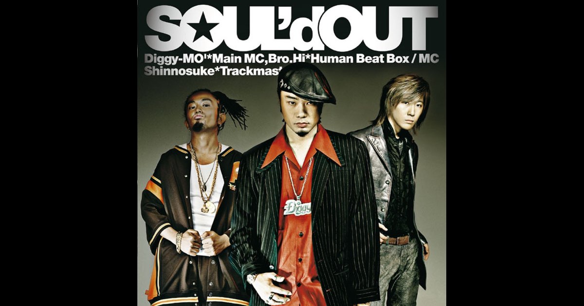 SOUL'd OUT ライブDVD まとめ売り LIVE AT 日本武道館〜Tour 2007