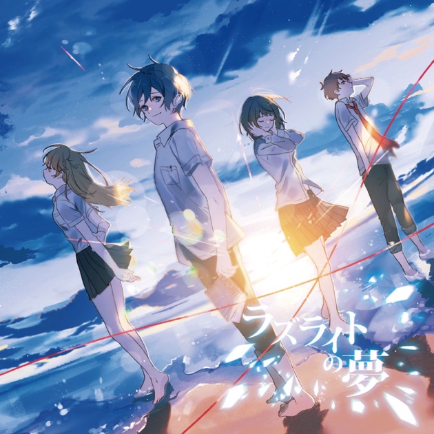 彼はきっと魔法を使う。 - めありーのアルバム - Apple Music