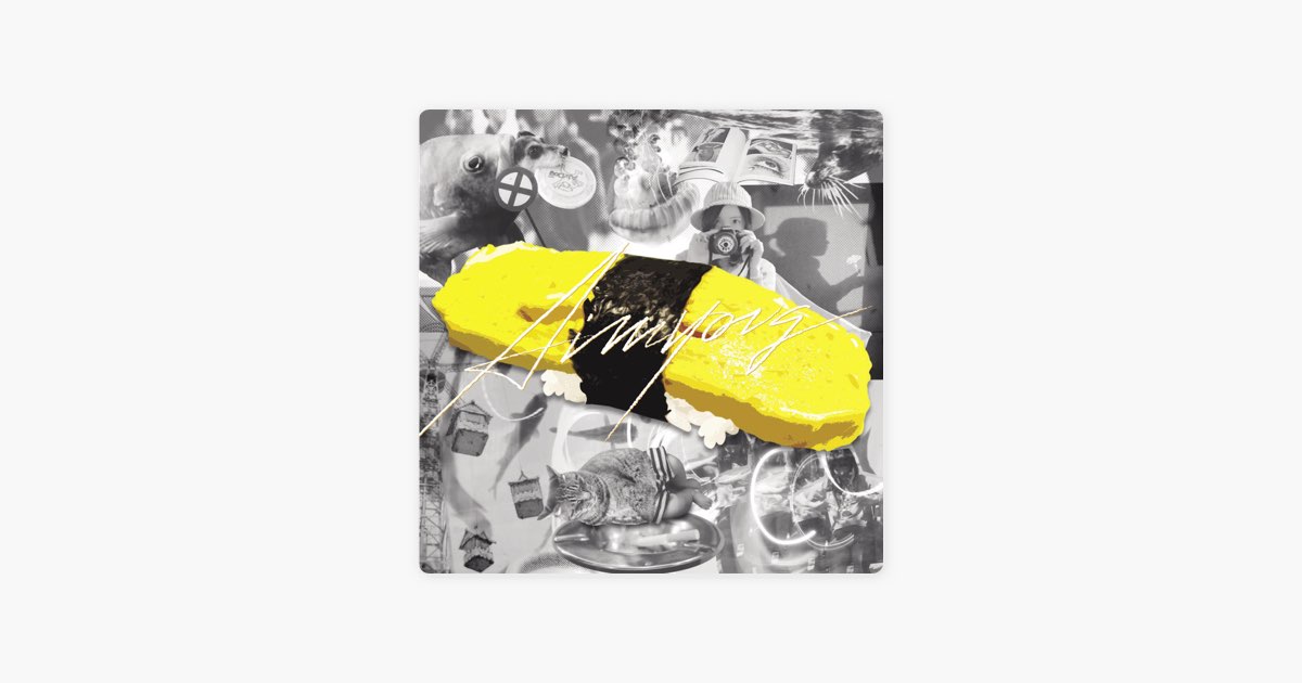 貴方解剖純愛歌~死ね~ - あいみょんの曲 - Apple Music