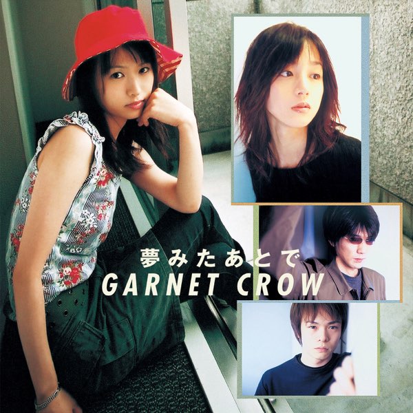 夢みたあとで - Single - GARNET CROWのアルバム - Apple Music