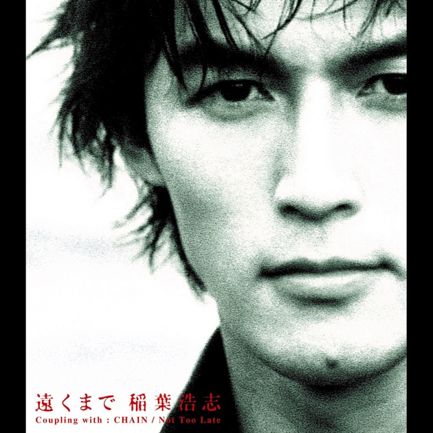 遠くまで - Single - 稲葉浩志のアルバム - Apple Music