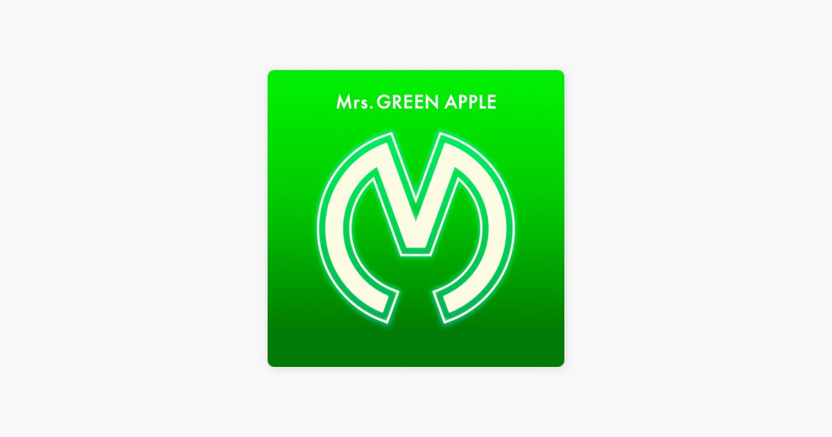 Mrs. GREEN APPLE - Mrs. GREEN APPLEのアルバム - Apple Music
