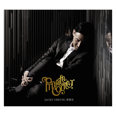 ジャッキー・チュン - Apple Music