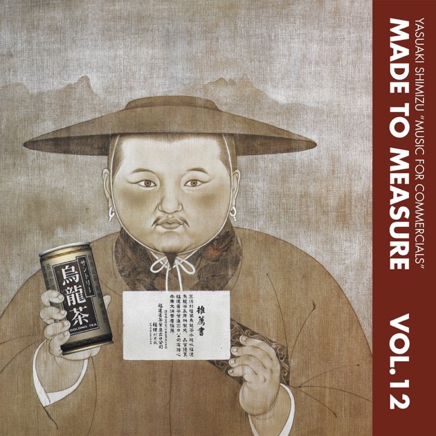 案山子 - 清水靖晃のアルバム - Apple Music