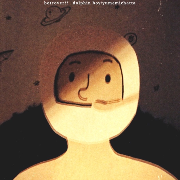 high school !! ep. - betcover!!のアルバム - Apple Music