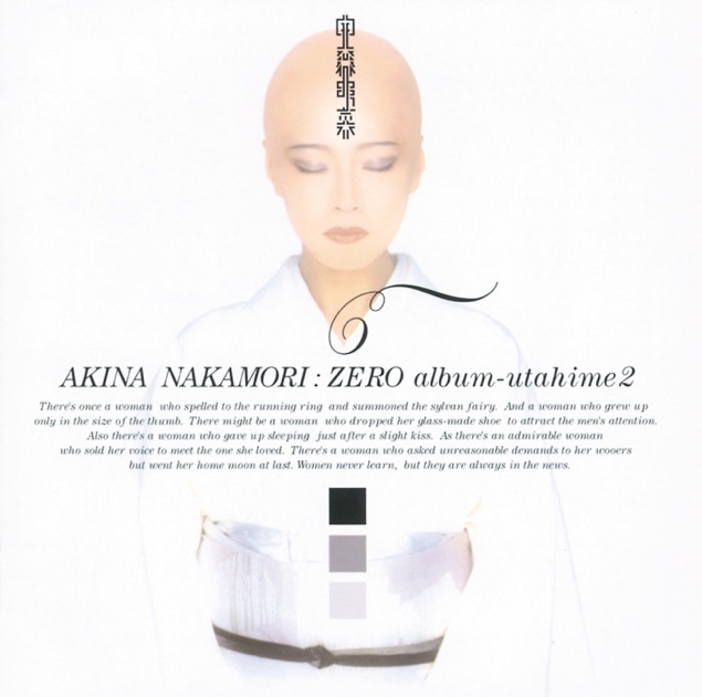 AKINA EAST LIVE INDEX-ⅩⅩIII - 中森明菜のアルバム - Apple Music