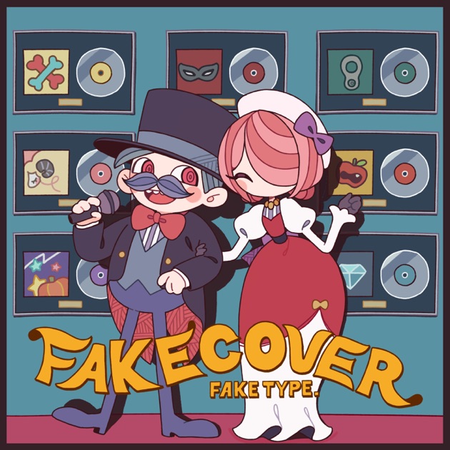 FAKE COVER - FAKE TYPE.のアルバム - Apple Music