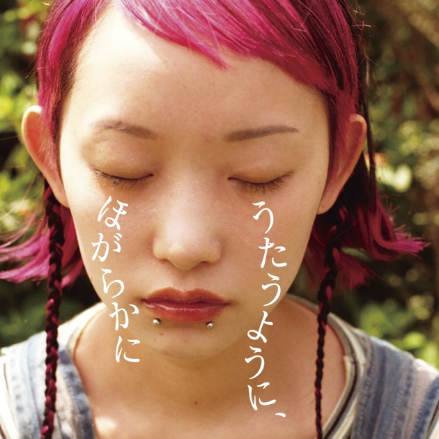 ネオン - 水曜日のカンパネラのアルバム - Apple Music