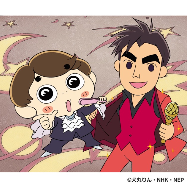 郷ひろみ全集/'72～'85 DANDYISM - 郷 ひろみのアルバム - Apple Music