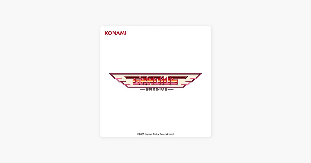 グラディウス ORIGINAL SOUNDTRACK - コナミ矩形波倶楽部のアルバム