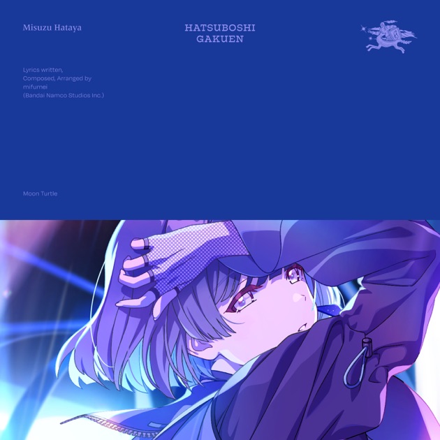 ツキノカメ - Single - 初星学園 & 秦谷美鈴のアルバム - Apple Music