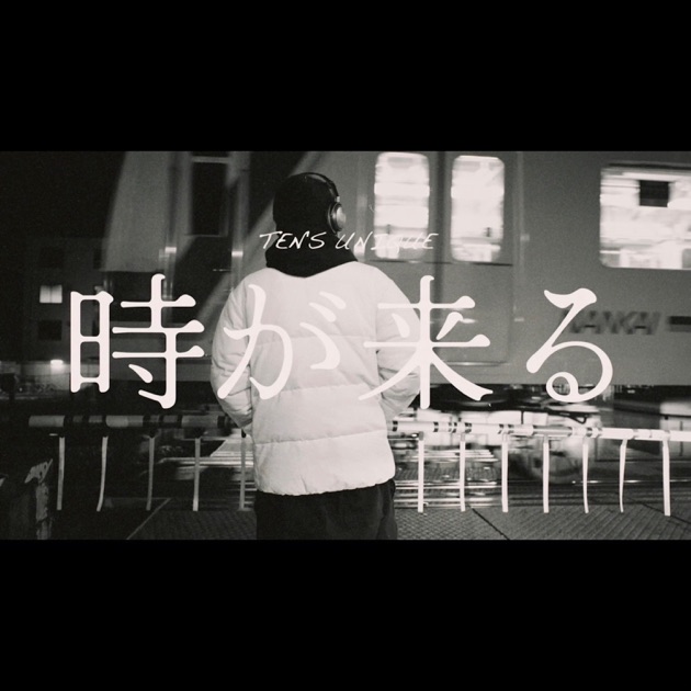 Fall In Love - Single - TEN'S UNIQUEのアルバム - Apple Music