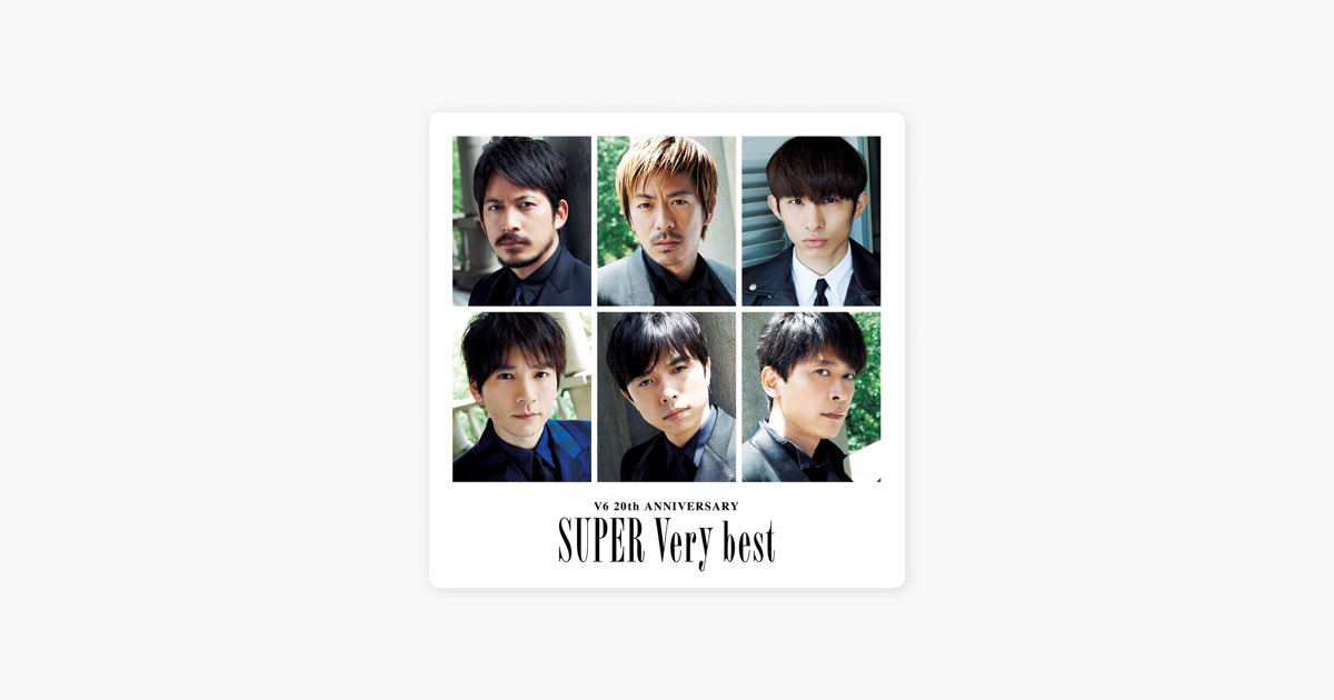SUPER Very best - V6のアルバム - Apple Music