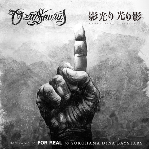 AREA AREA - Single - OZROSAURUSのアルバム - Apple Music