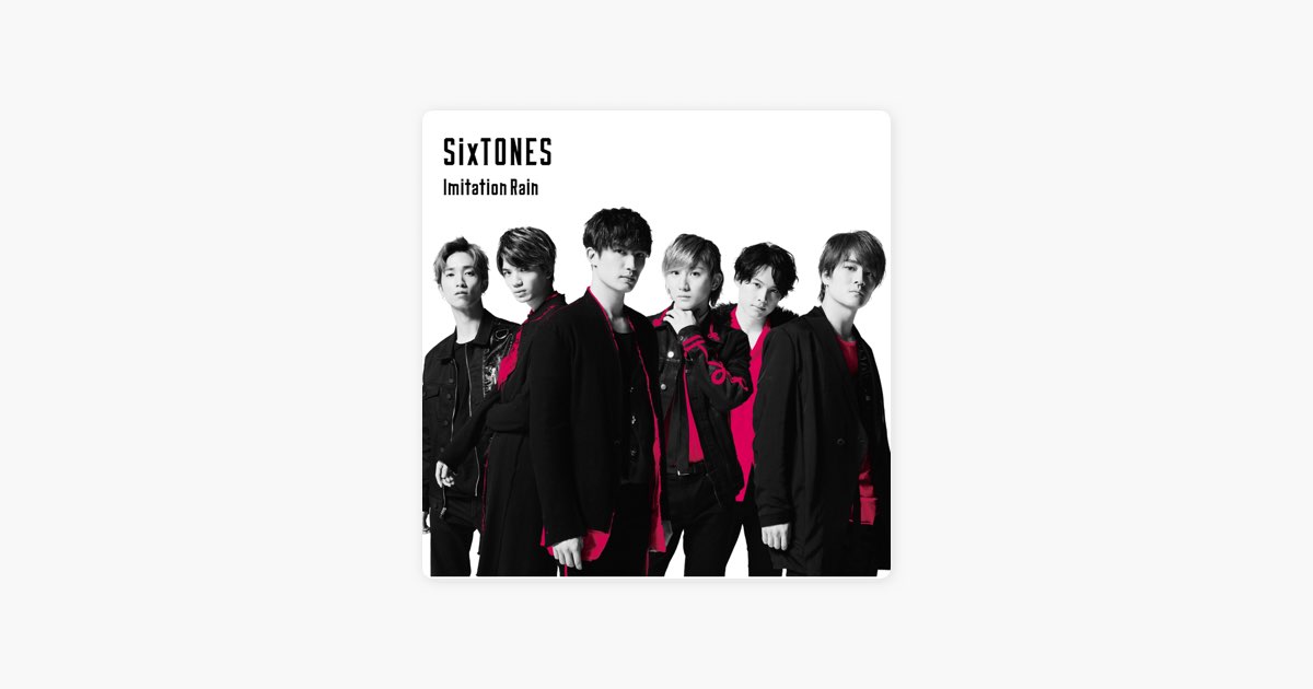 Imitation Rain - Single - SixTONESのアルバム - Apple Music
