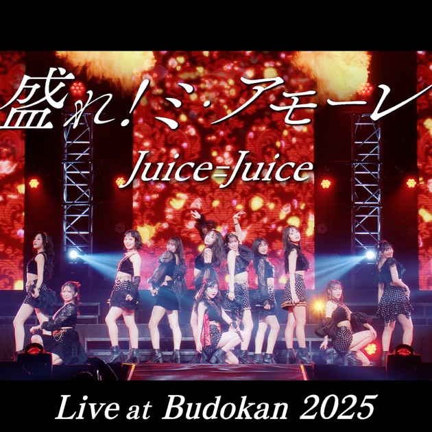 Juicetory - Juice=Juiceのアルバム - Apple Music