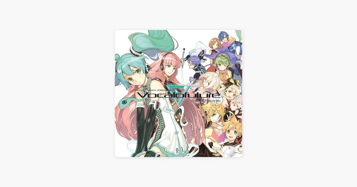 EXIT TUNES PRESENTS Vocalofuture(ボカロフューチャー)feat. 初音ミク