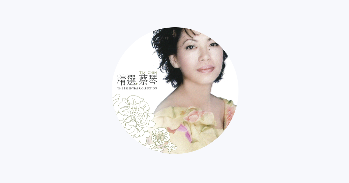 Tsai Chin - Apple Music