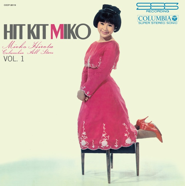 コーヒー・ルンバ - EP - 西田佐知子のアルバム - Apple Music