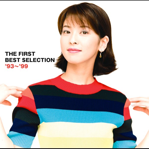 森高千里 THE FIRST BEST SELECTION '93~'99 - Album by Moritaka