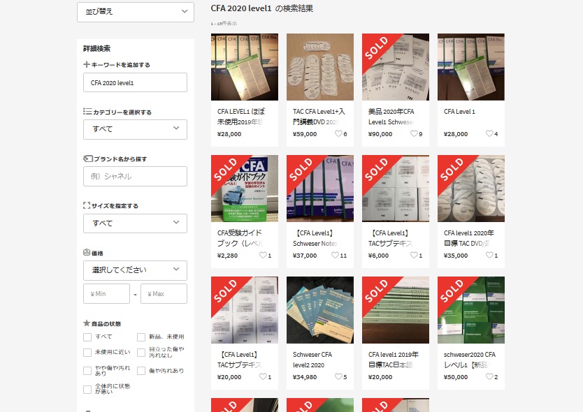 CFAの参考書・過去問。勉強のためにタブレットを買いました。 | いわし