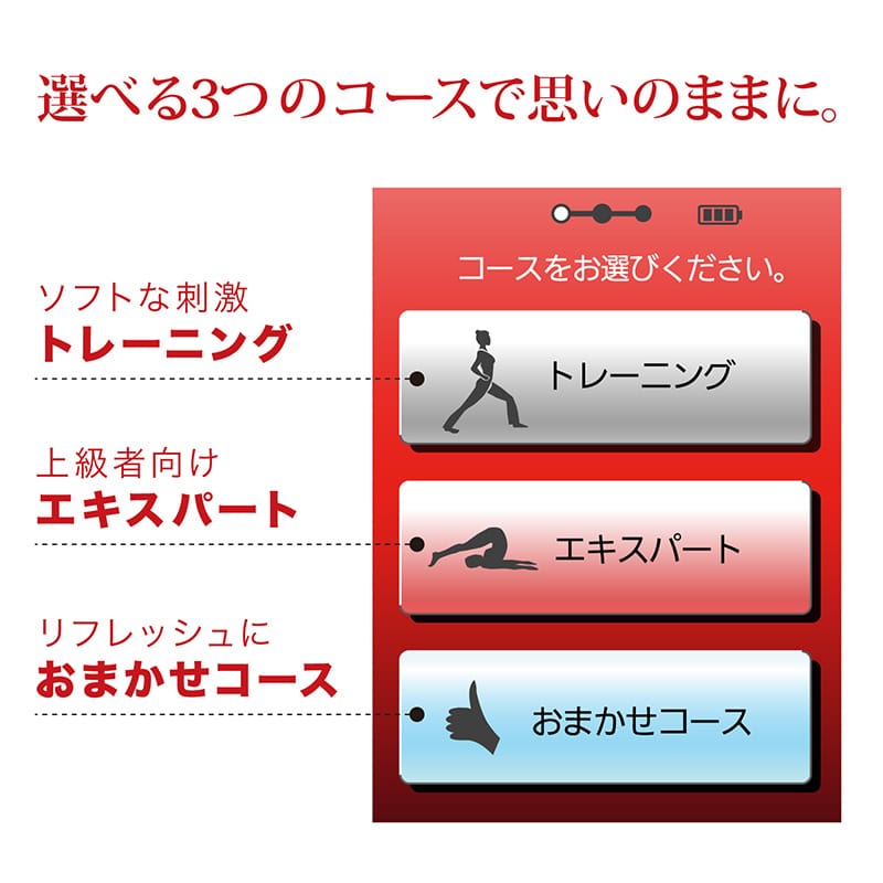 スタイリフト本体セット | イトーオンラインショップ