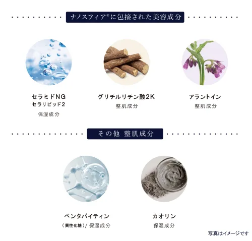 STI ナノスフィア クレンジングバーム | メディカルコスメ・ドクターズ