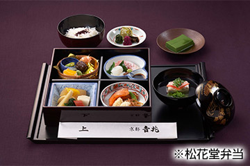 第298回 松花堂庭園・美術館『寛永の一流文化人ゆかりの洛南随一の名園