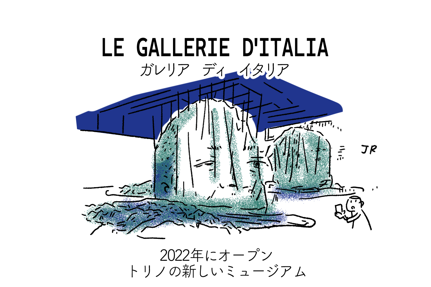 トリノのミュージアムで織り成す、貴族の遺産と現代アートの