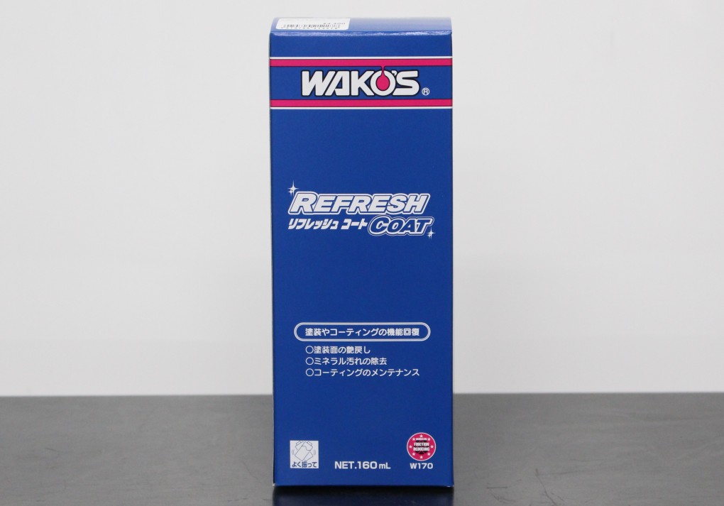 WAKO'S (ワコーズ) リフレッシュコート RF-C 自転車の通販なら伊丹の