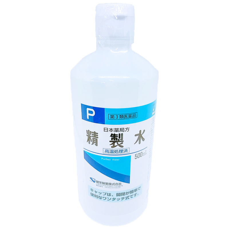 H2マルチポッド(水素吸入器・生成器)｜大阪 難波・心斎橋でDDS