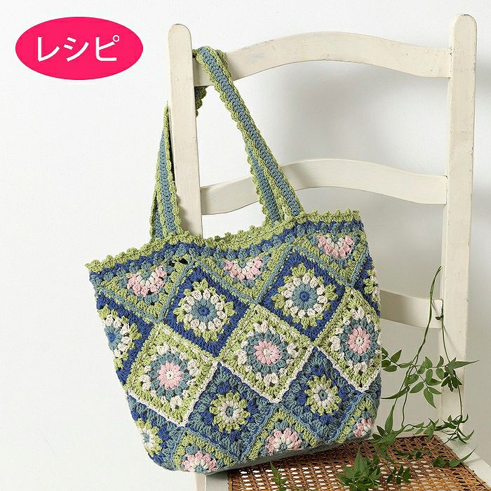 ブランケット＜睡蓮＞（編み物 材料セット） | リバティ 生地、編み物