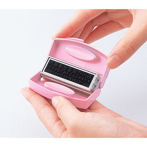 ポケット用1351号 (メールオーダー式) ピンク|PXCP-1B/MO|商品カタログ