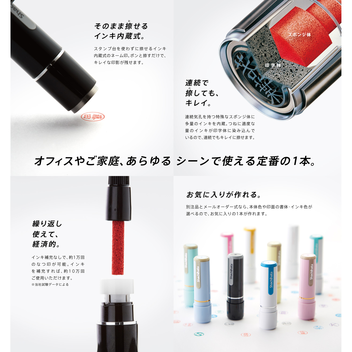 ネーム9 メールオーダー式 ホワイトブルー|XL-9/CW3(MO)|商品カタログ