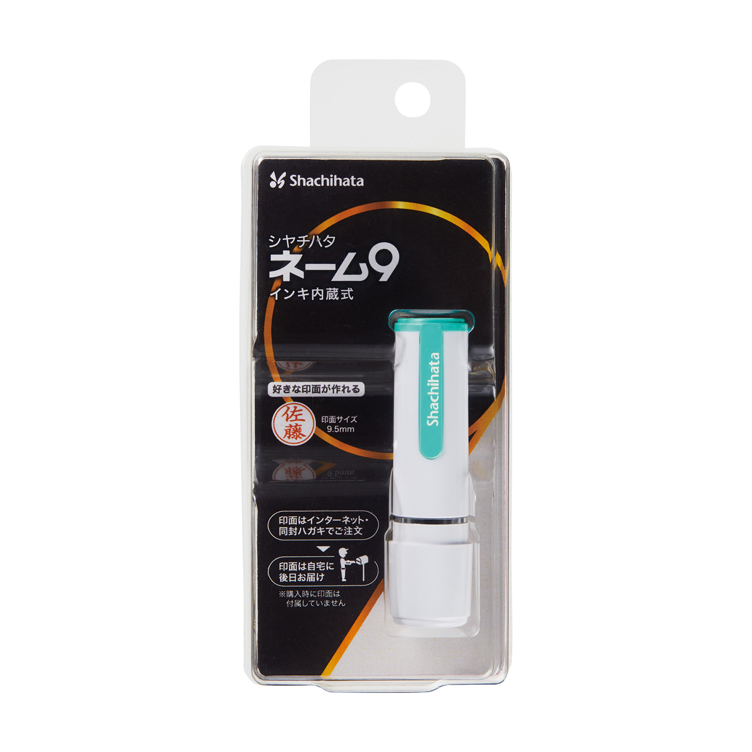 ネーム9 メールオーダー式 ホワイトグリーン|XL-9/CW5(MO)|商品