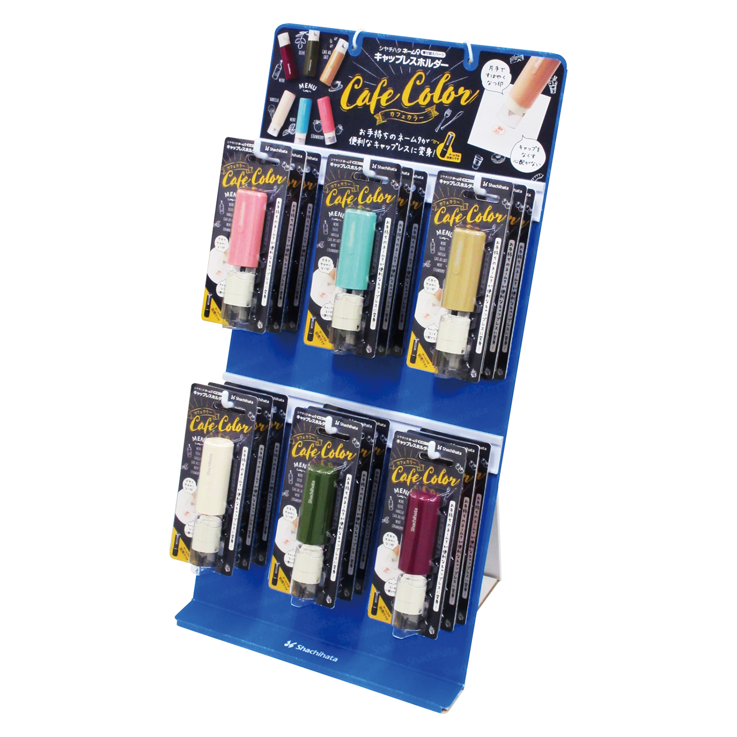 ネーム9 着せ替えパーツ キャップレスホルダー カフェカラー カフェ