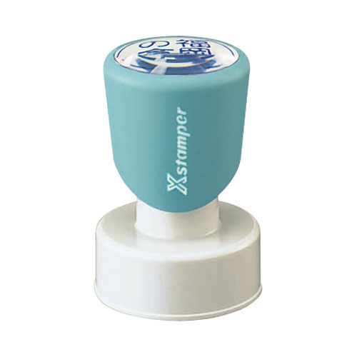 丸型印 30号 短柄|XE-30S|商品カタログ|シヤチハタ株式会社