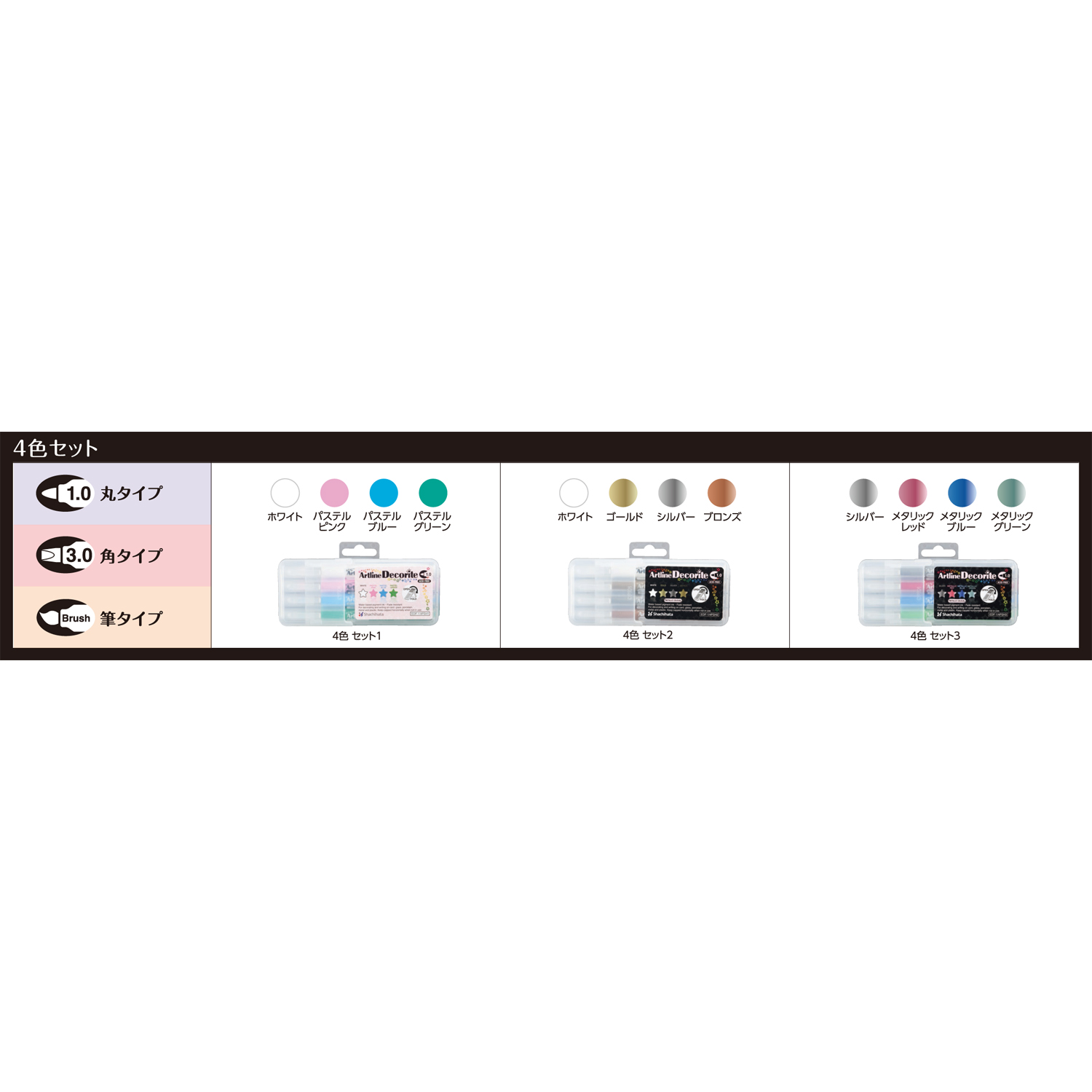 デコライト 角3 パステルパープル|EDF-3-PV|商品カタログ|シヤチハタ