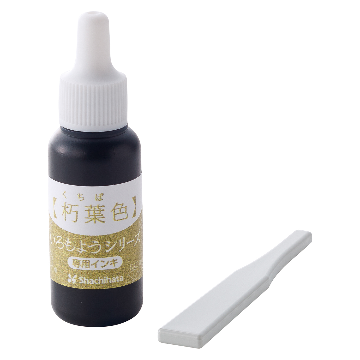 いろもようシリーズ 専用インキ 浅葱色(あさぎいろ)|SAC-8-TQ/H|商品
