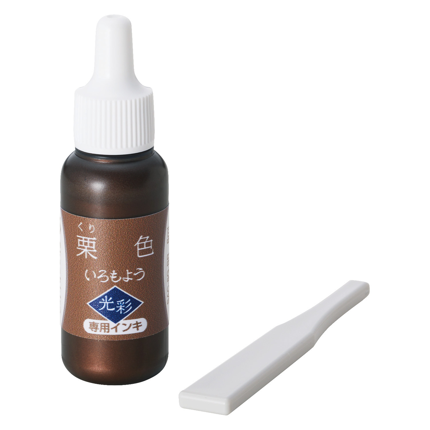 いろもよう 光彩 専用インキ 牡丹色|SAC-8G-P/8H|商品カタログ