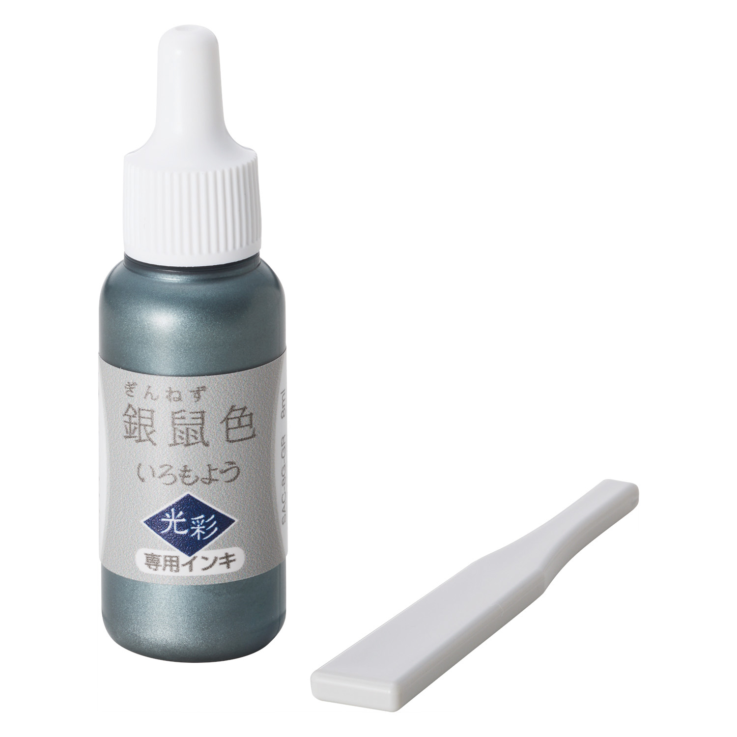 いろもよう 光彩 専用インキ 藤色|SAC-8G-PV/H|商品カタログ