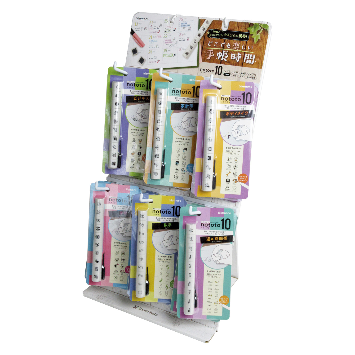 nototo 10 ビジネス|PEL-TC1/H|商品カタログ|シヤチハタ株式会社