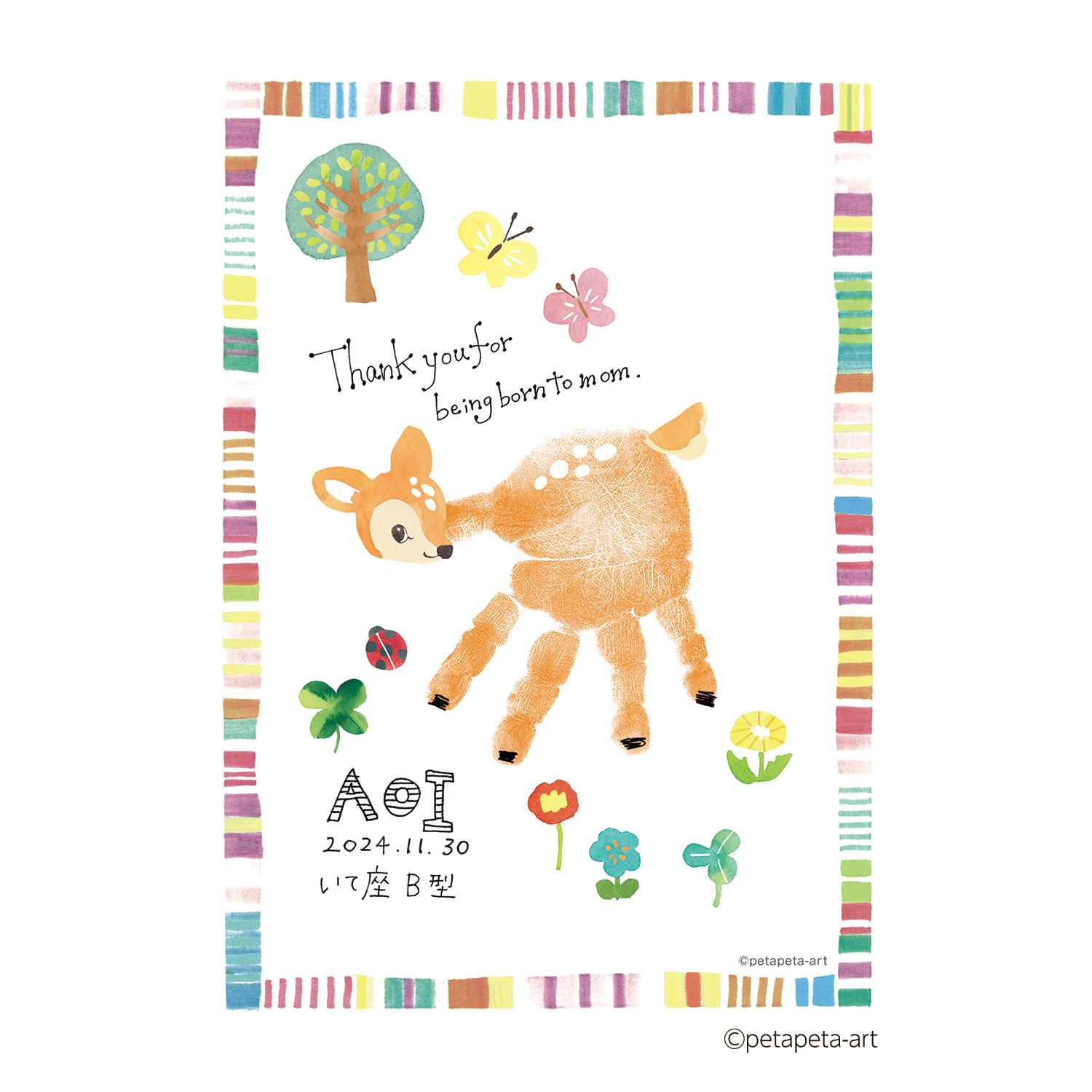 手形・足形アート制作キット FirstArt A5 こじか|HPSK-A5/H-6|商品