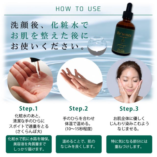 Re'senza CICA＆ガラクトミセス エッセンス 美容液 リセンザ｜HORIZON