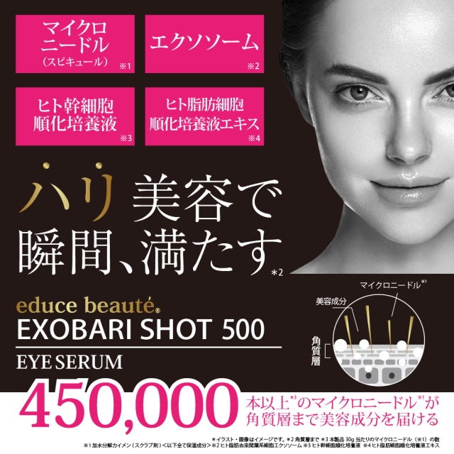 スキンケア/美容液｜HORIZON 公式オンラインショップ (株式会社HORIZON)